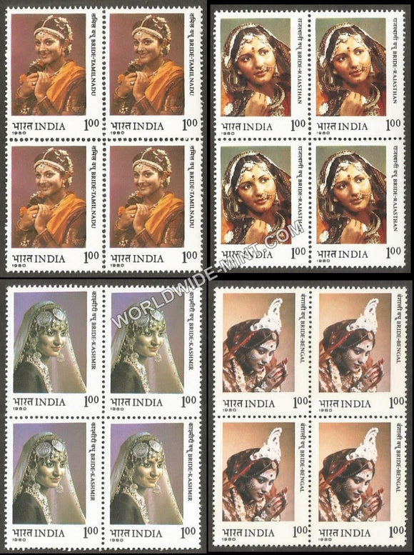 1980 Brides of India - Set of 4 Block of 4 MNH