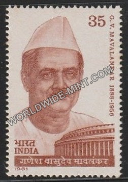 1981 Ganesh Vasudev Mavalankar MNH