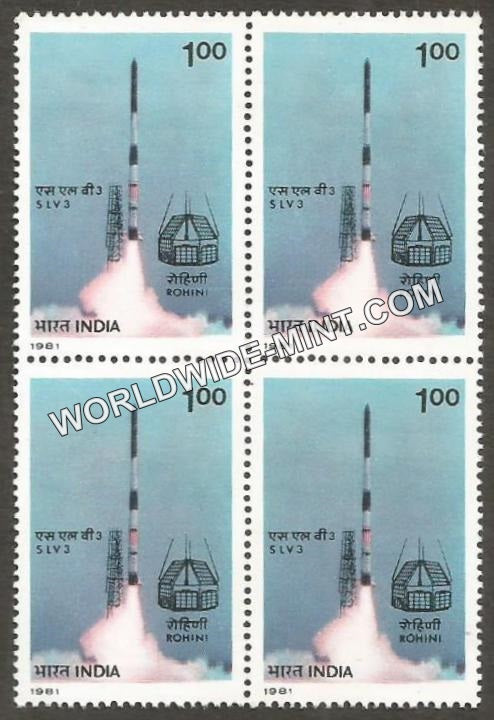 1981 SLV - 3 Rohini Rocket Block of 4 MNH