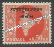 1957 India Map Series - Overprint Laos - 50np Star Watermark MNH