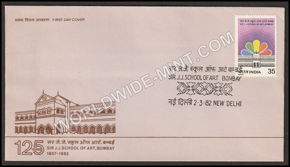 1982 Sir J.J. School of Art, Bombay FDC
