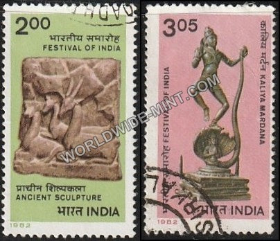 1982 Festival of India-Set of 2 Used Stamp