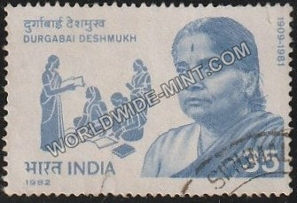 1982 Durgabai Deshmukh Used Stamp