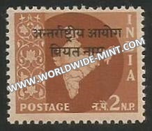 1957 India Map Series - Overprint Vietnam - 2np Star Watermark MNH