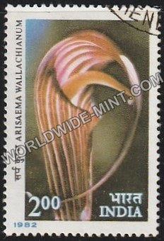 1982 Himalyan Flowers-Arisaema Wallachianum Used Stamp
