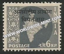 1957 India Map Series - Overprint Vietnam - 6np Star Watermark MNH