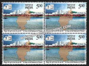 2022 India 50 Years of full Statehood of Tripura Block of 4 MNH