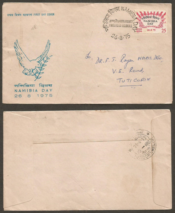 1975 Namibia Day Commercial FDC