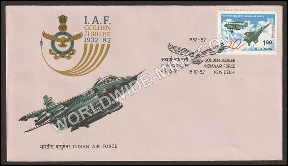 1982 Indian Air Force FDC