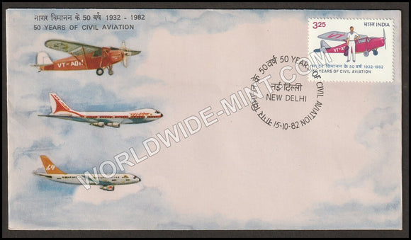 1982 50 Years of Civil Aviation FDC