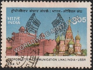 1982 Troposcatter Communication Link:India - U.S.S.R. Used Stamp