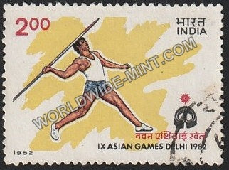 1982 IX Asian Games Delhi-Javelin Throw Used Stamp