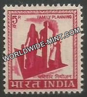 INDIA Family Planning watermark Large Star 4th Series(5p) Definitive MNH