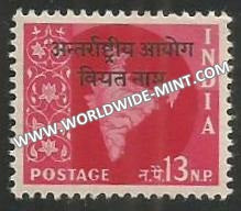 1957 India Map Series - Overprint Vietnam - 13np Star Watermark MNH