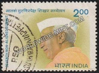1983 Seventh Non-Aligned Summit (Nehru) Used Stamp