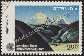 1983 Commonwealth Day-Gomukh Used Stamp