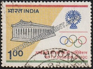 1983 86th Session of International Olympic Committee Used Stamp