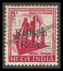 INDIA Family Planning - Refugee Relief - Bangalore (5p) Definitive Used Stamp
