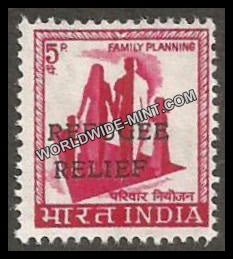 INDIA Family Planning - Refugee Relief - Rajasthan (5p) Definitive MNH