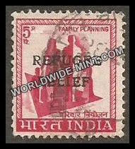 INDIA Family Planning - Refugee Relief - Rajasthan (5p) Definitive Used Stamp