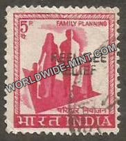 INDIA Family Planning - Refugee Relief - Rashtrapati Bhavan, New Delhi (5p) Definitive Used Stamp