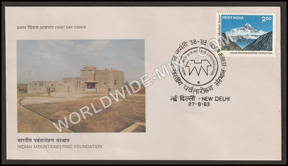 1983 Indian Mountaineering Foundation FDC