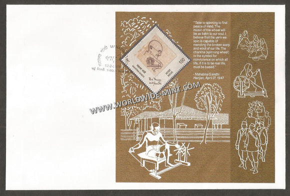 2011 INDIA Mahatma Gandhi - Khadi Stamp Miniature Sheet FDC