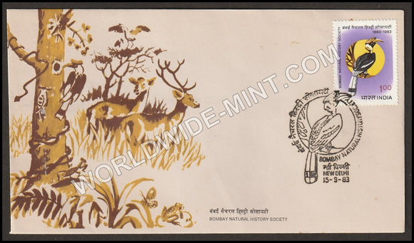 1983 Bombay Natural History Society FDC