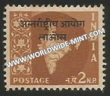 1963 - 1965 India Map Series - Overprint Laos - 2np Ashoka Watermark MNH