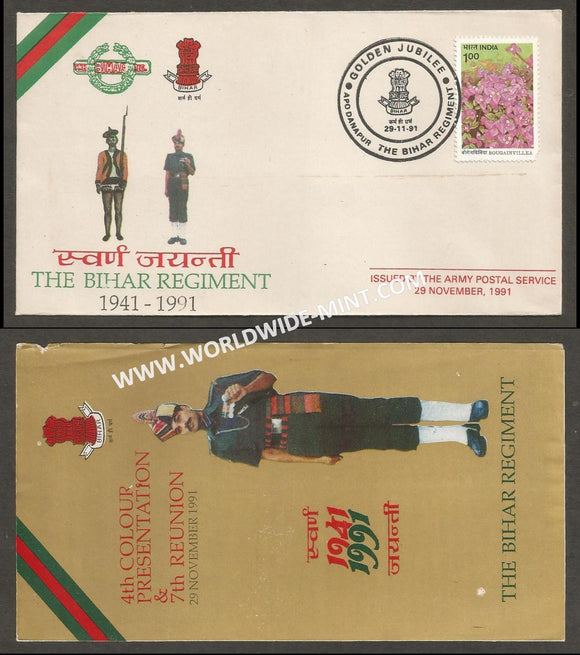 1991 India THE BIHAR REGIMENT GOLDEN JUBILEE APS Cover (29.11.1991)