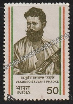 1984 Vasudeo Balvant Phadke Used Stamp