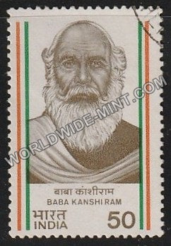 1984 Baba Kanshiram Used Stamp
