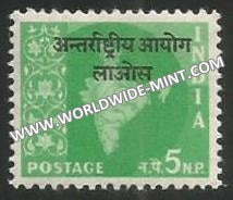 1963 - 1965 India Map Series - Overprint Laos - 5np Ashoka Watermark MNH