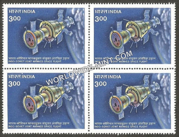 1984 Indo-Soviet Joint Manned Space Fight Block of 4 MNH