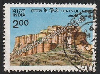 1984 Forts of India-Jodhpur Used Stamp