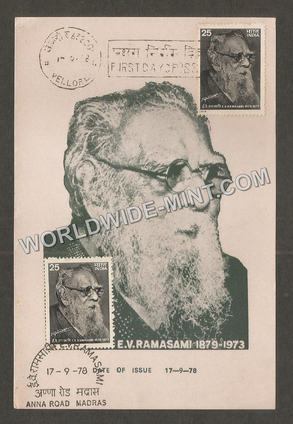 1978 E.V.Ramasami First Day Issue Private Maxim Card #MC97