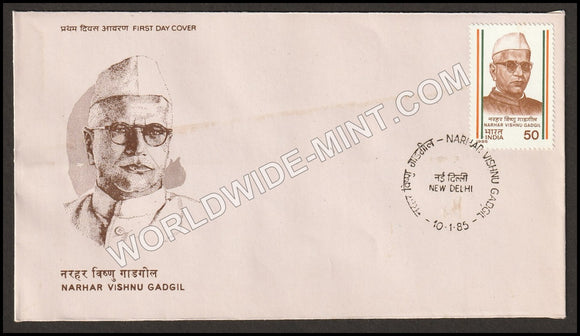 1985 Narhar Vishnu Gadgil FDC