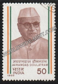 1985 Jairamdas Doulatram Used Stamp