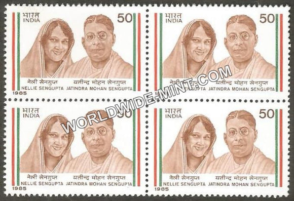 1985 Nellie & Jatindra Mohan Sengupta Block of 4 MNH