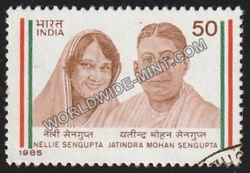 1985 Nellie & Jatindra Mohan Sengupta Used Stamp