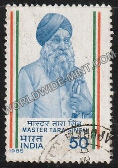 1985 Master Tara Singh Used Stamp