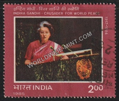 1985 Indira Gandhi : Crusader for World Peace Used Stamp