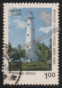 1985 Minicoy Lighthouse Used Stamp