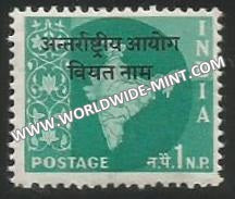 1962 - 1965 India Map Series - Overprint Vietnam - 1np Ashoka Watermark MNH