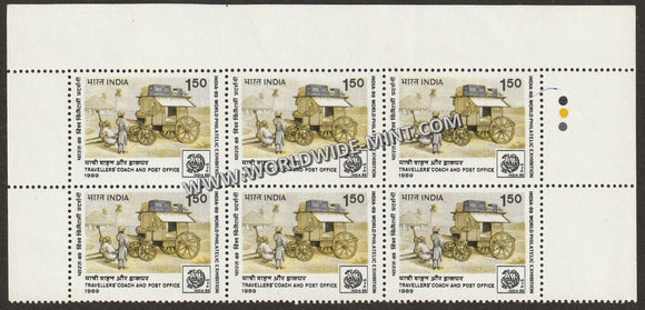 1989 India Travelers Coach (Mail Cart)- Without overprint Pane