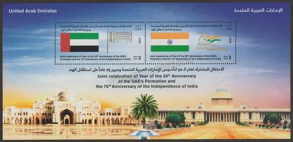 2022 UAE India Joint issue Miniature Sheet