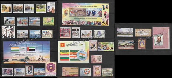 2022 INDIA Complete Year Pack MNH