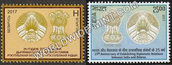 2017 Belarus India Joint issue Single - Both parts