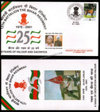 2001 India 12TH BATTALION THE BIHAR REGIMENT SILVER JUBILEE APS Cover (01.01.2001)