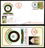 2006 India 20 BATTALION THE RAJPUTANA RIFLES SILVER JUBILEE APS Cover (01.01.2006)